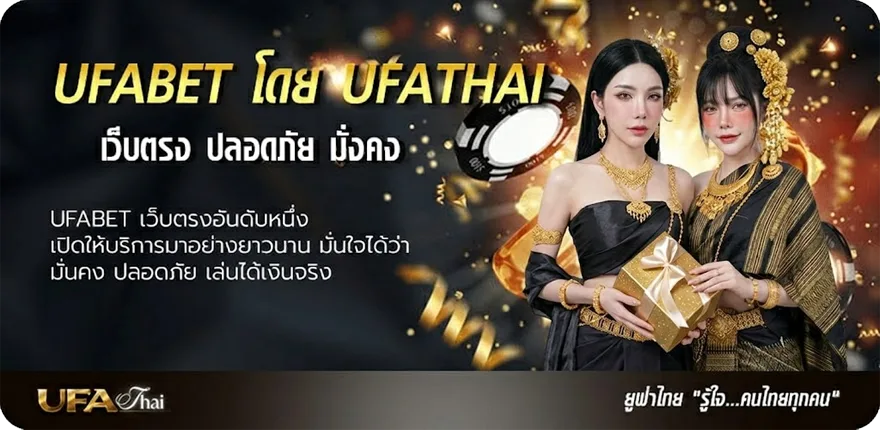 Banner ดุบอลวันนี้ แรง — แทงบอลออนไลน์ คาสิโน หวย มวย สล็อต ครบวงจร