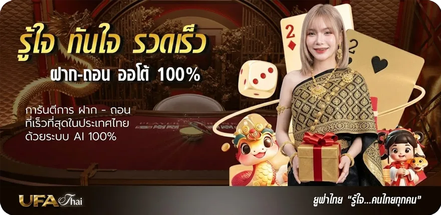Banner ดุบอลวันนี้ ใหม่ — โปรโมชั่นสมาชิกใหม่