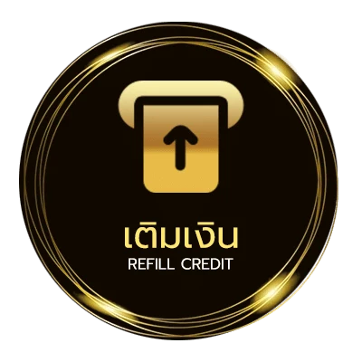 ฝาก-ถอน ดุบอลวันนี้ อัตโนมัติ 24 ชม.