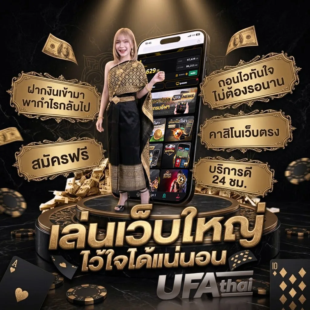 ดุบอลวันนี้ Brand Banner — ตัวแทนอย่างเป็นทางการ